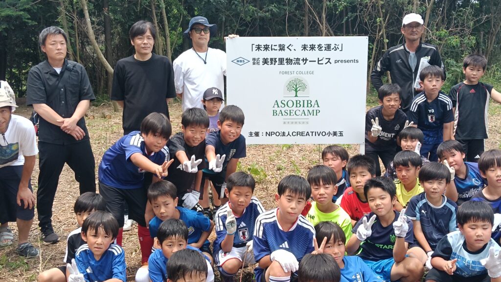 小美玉市公園